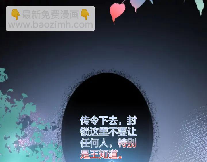 第69话 真相……167