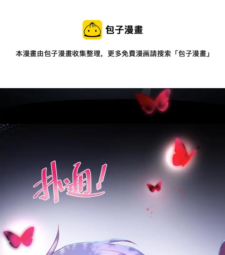 第69话 真相……171