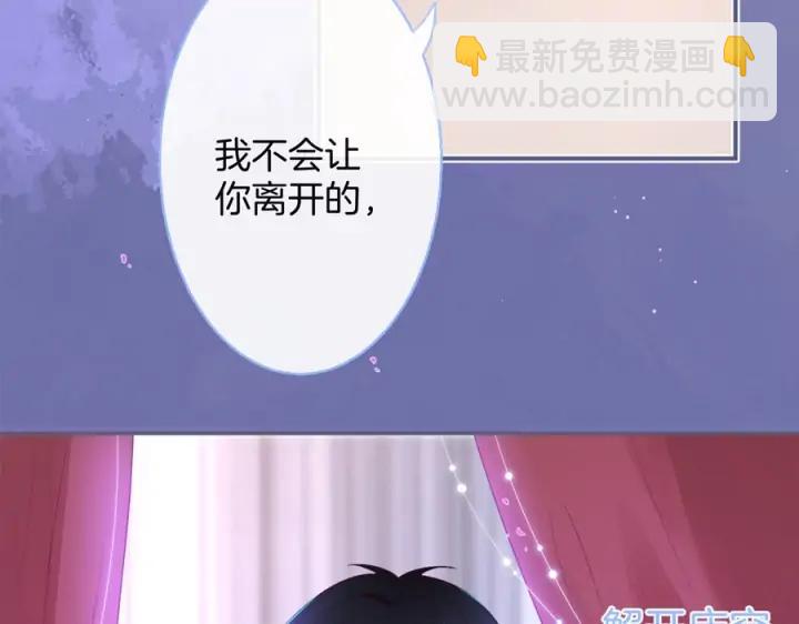 第69话 真相……179