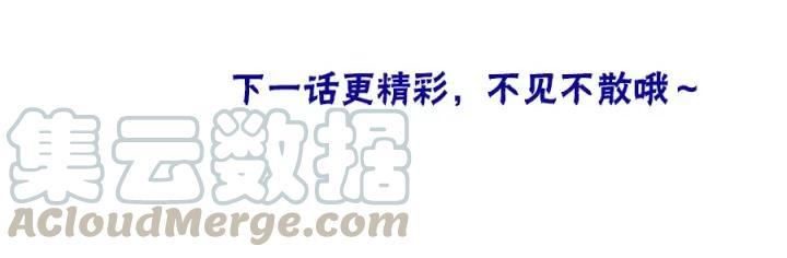 第69话 真相……184