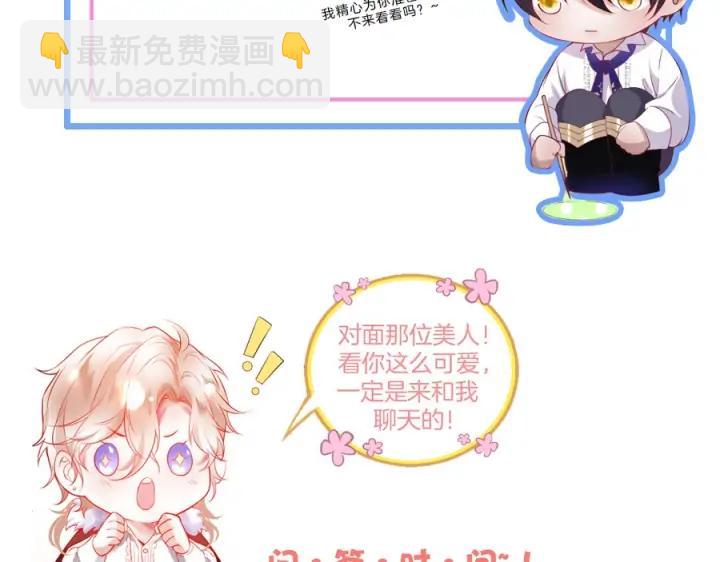 第69话 真相……187