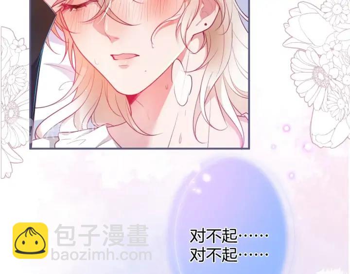 第69话 真相……19