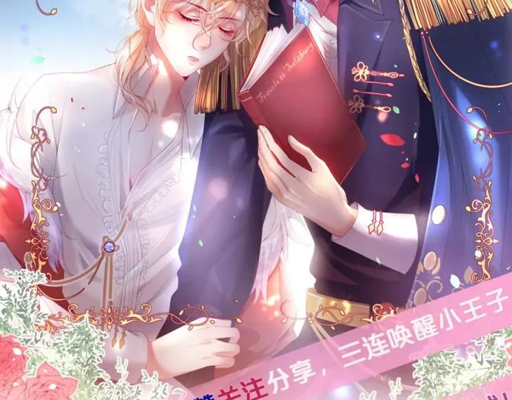 第69话 真相……191