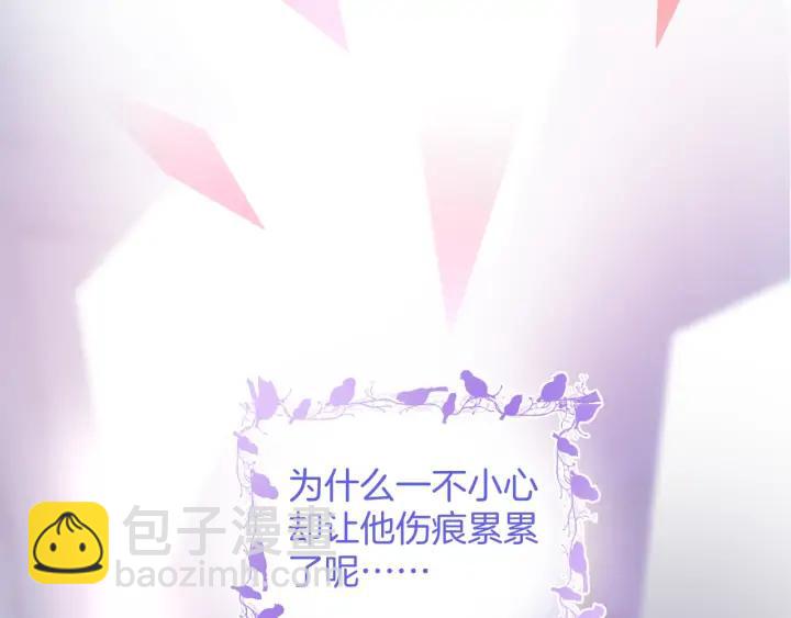 第69话 真相……30