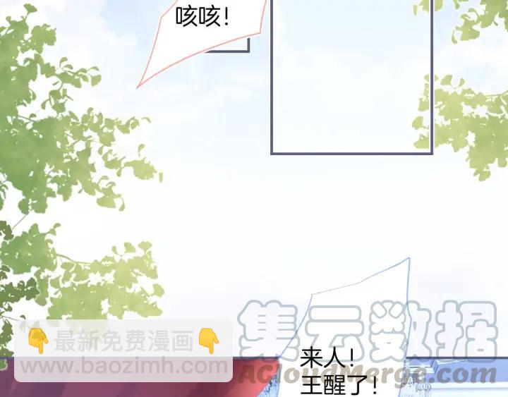 第69话 真相……40