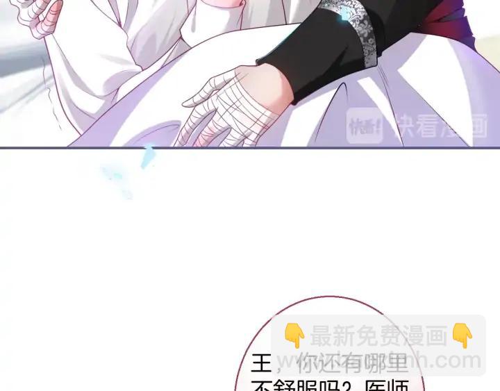 第69话 真相……53