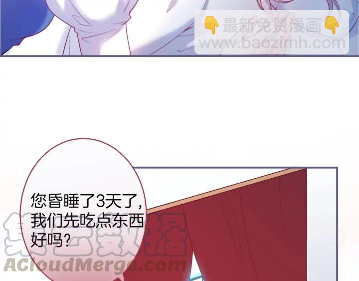 第69话 真相……76