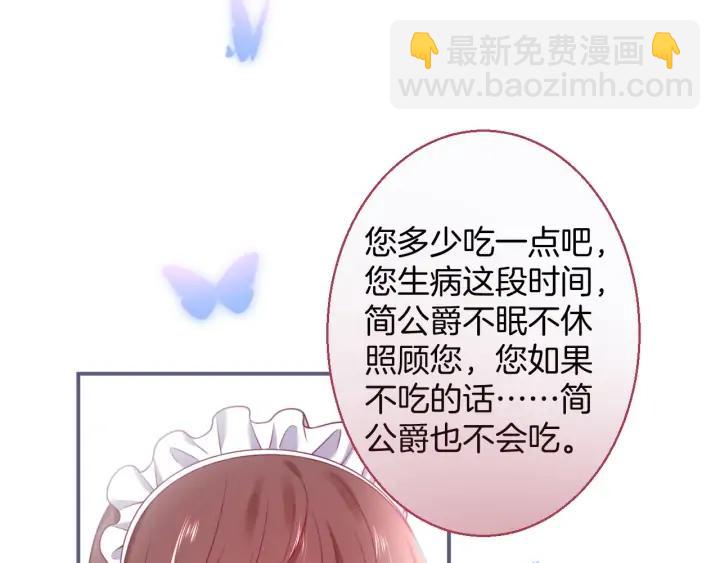 第69话 真相……82