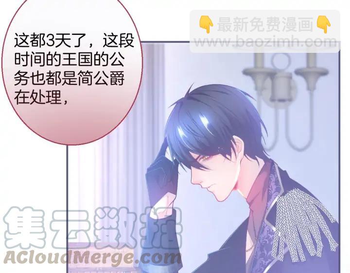 第69话 真相……84