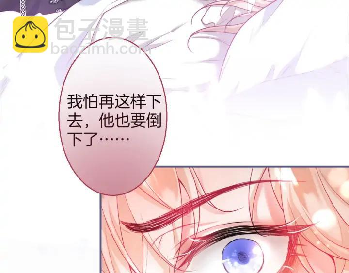 第69话 真相……87