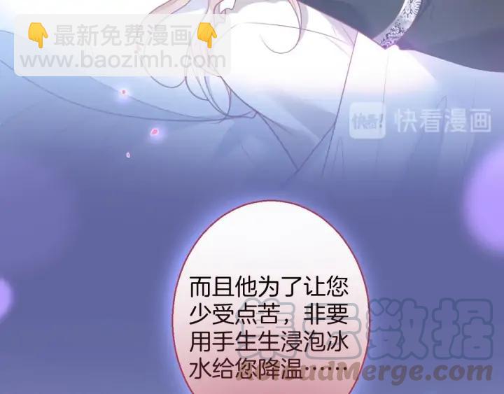 第69话 真相……92
