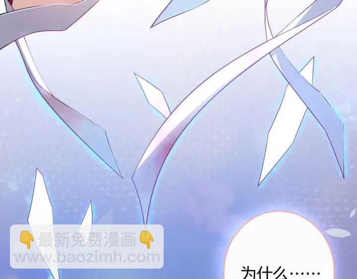 第69话 真相……95