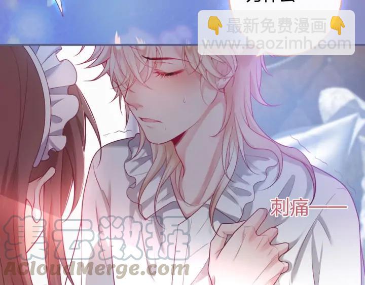 第69话 真相……96