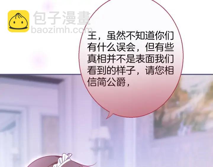 第69话 真相……98