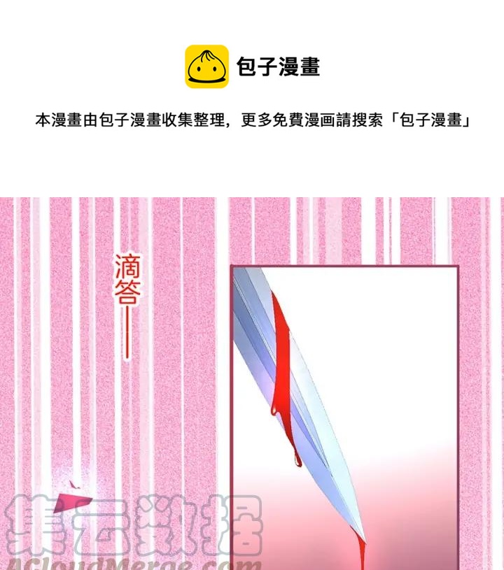 第70话 囚禁0