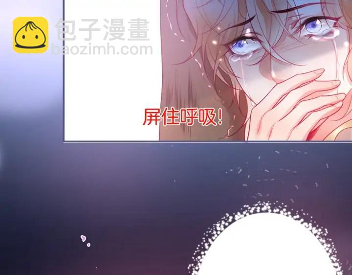 第70话 囚禁11