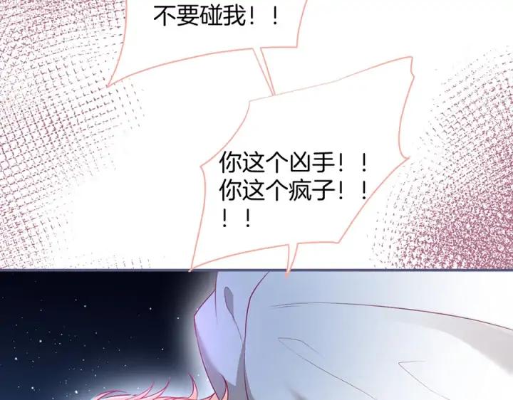 第70话 囚禁117