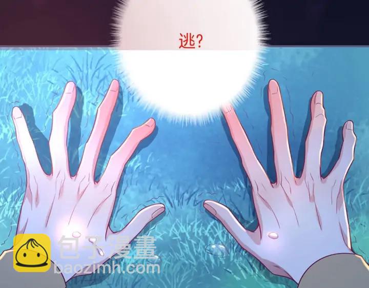 第70话 囚禁15
