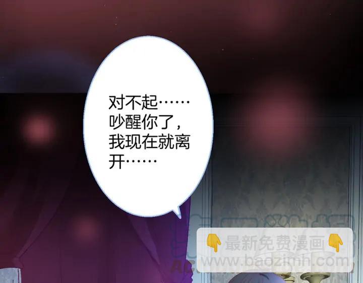 第70话 囚禁32