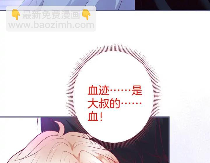 第70话 囚禁46