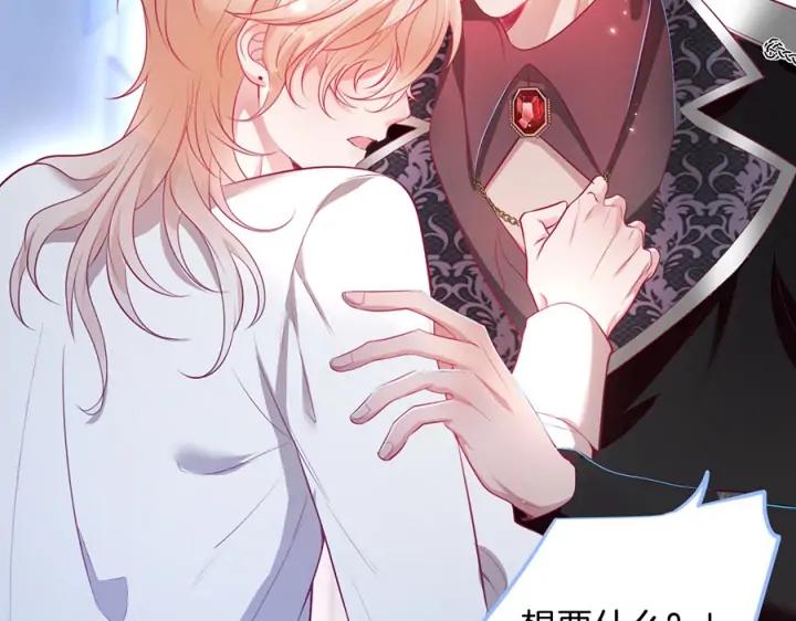 第70话 囚禁49