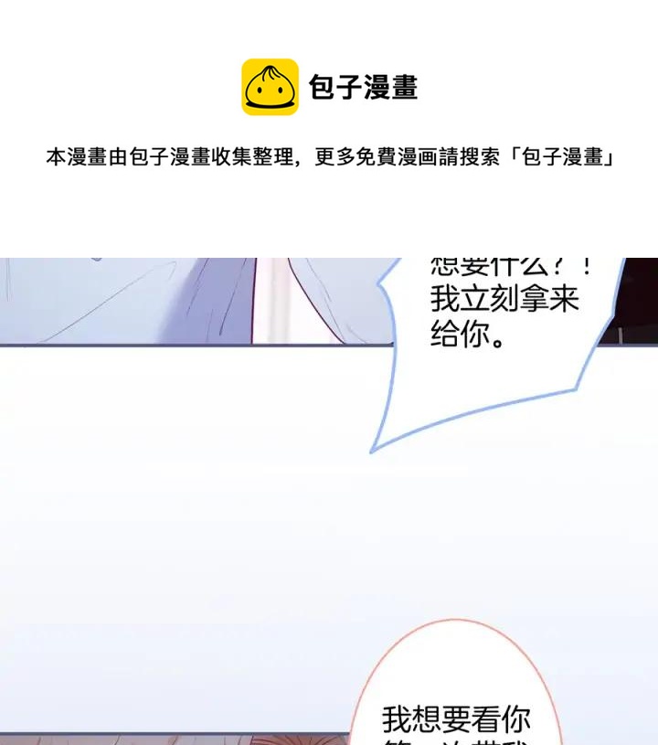 第70话 囚禁54