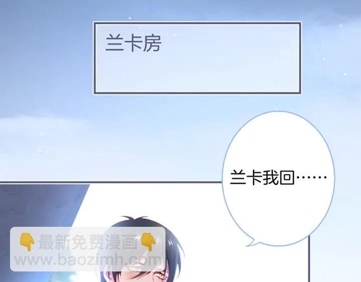 第70话 囚禁71