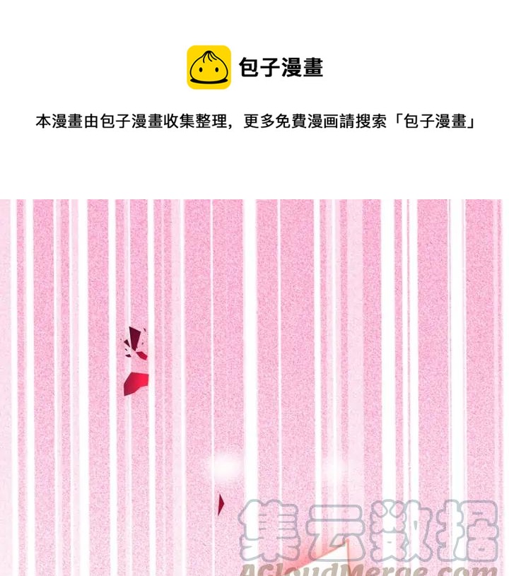 第71话 迷❤️情💗0