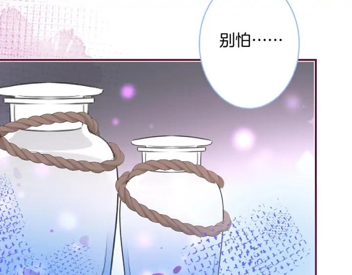 第71话 迷❤️情💗103