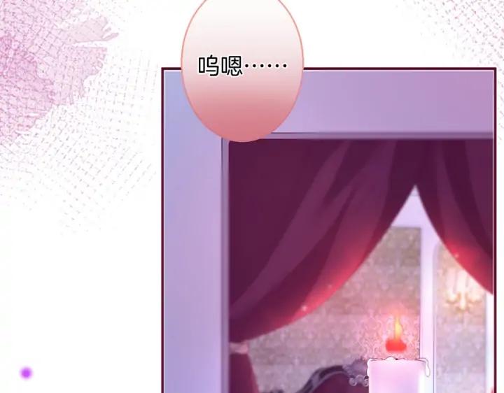第71话 迷❤️情💗105