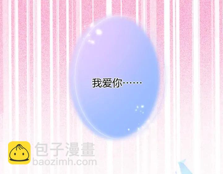 第71话 迷❤️情💗113