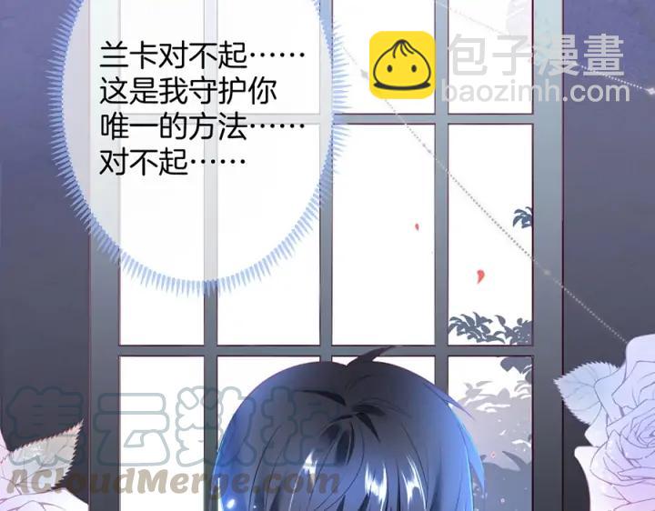 第71话 迷❤️情💗120