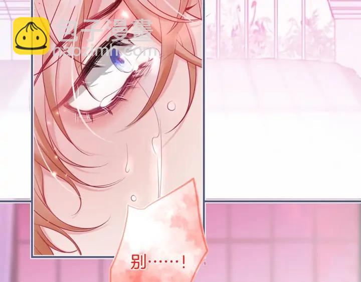 第71话 迷❤️情💗13