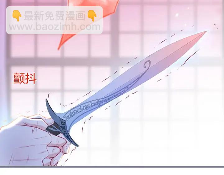 第71话 迷❤️情💗14
