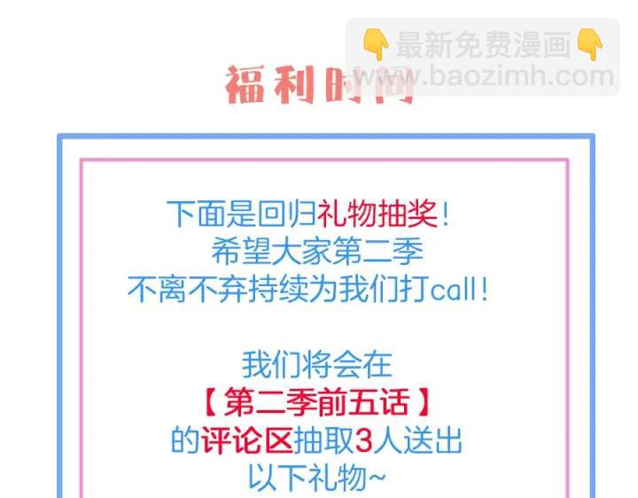 第71话 迷❤️情💗143