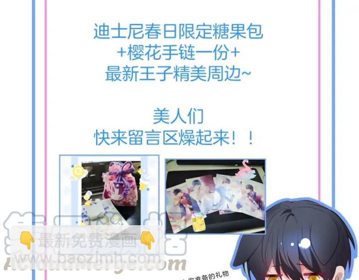 第71话 迷❤️情💗144