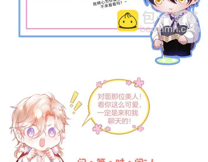 第71话 迷❤️情💗145