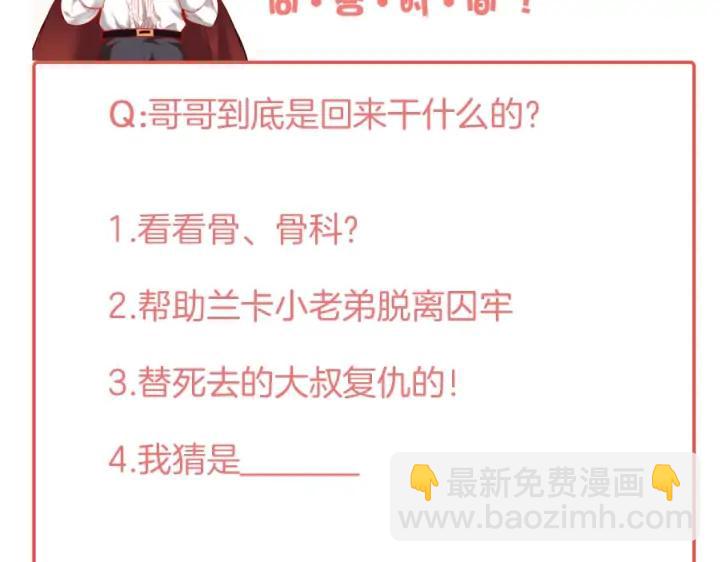 第71话 迷❤️情💗146