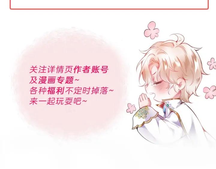 第71话 迷❤️情💗147