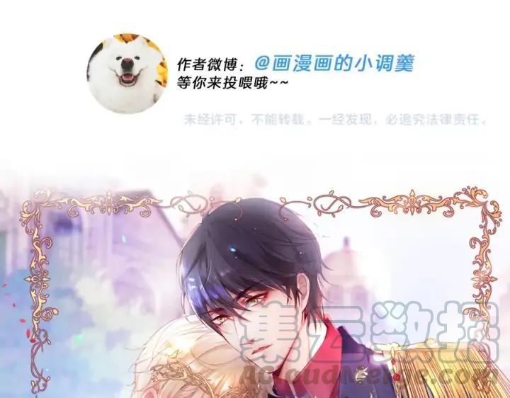 第71话 迷❤️情💗148