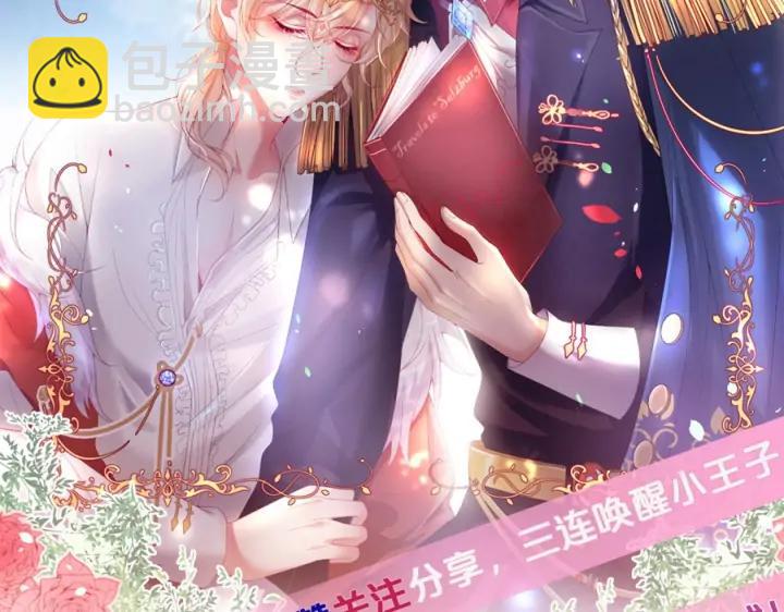 第71话 迷❤️情💗149