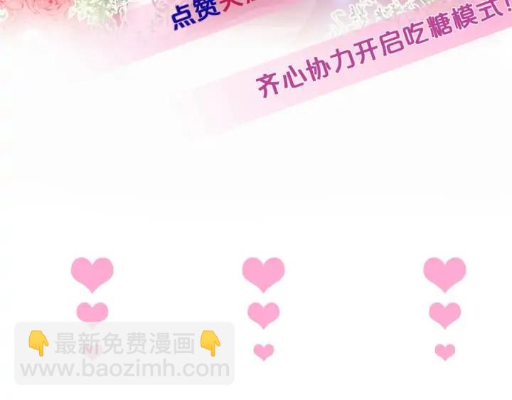 第71话 迷❤️情💗150