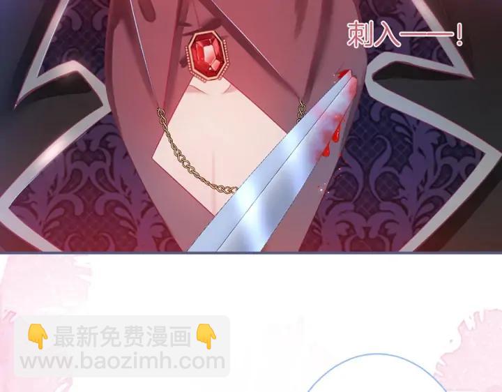 第71话 迷❤️情💗19
