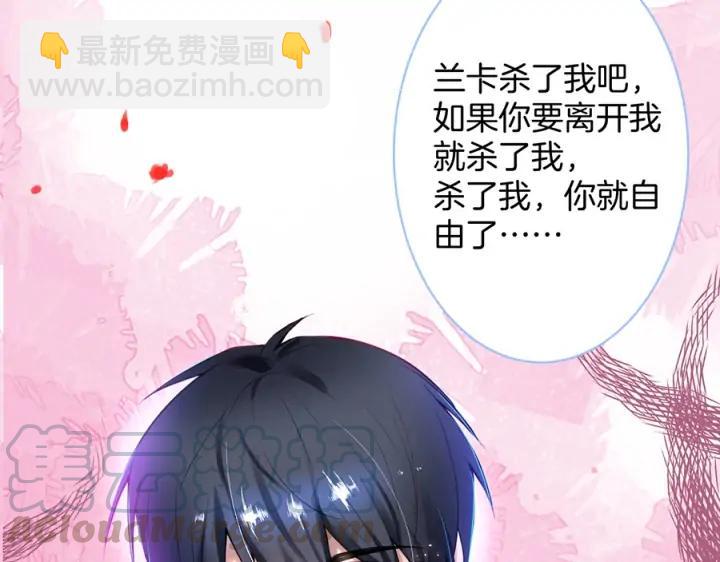 第71话 迷❤️情💗20