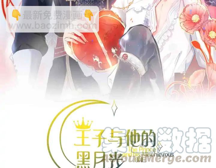 第71话 迷❤️情💗24