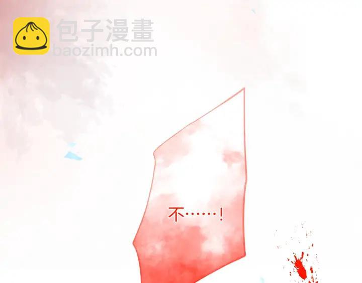 第71话 迷❤️情💗30