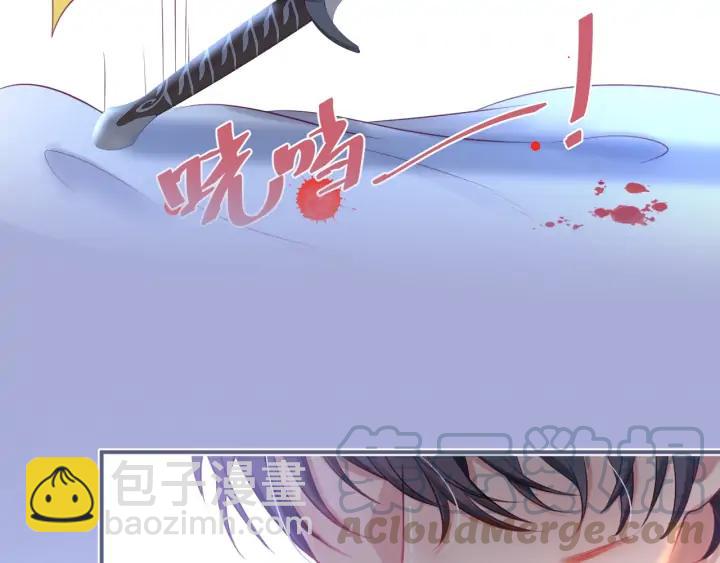 第71话 迷❤️情💗32