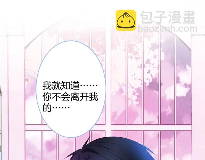 第71话 迷❤️情💗35