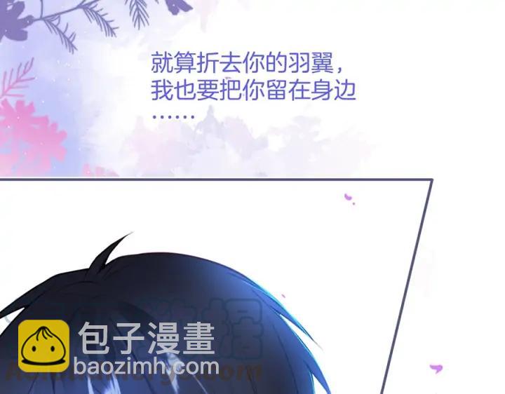 第71话 迷❤️情💗40
