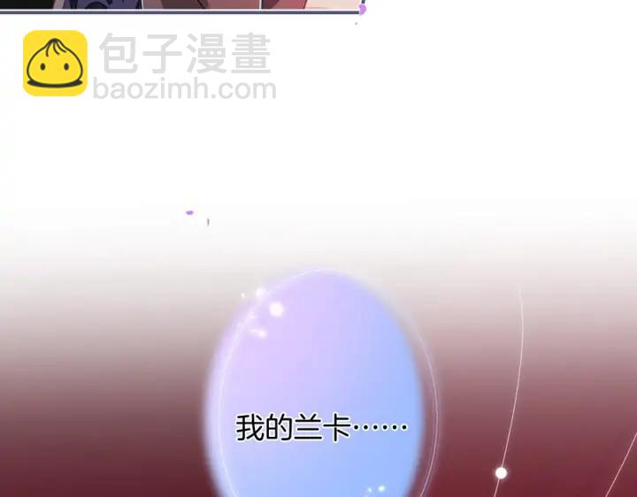 第71话 迷❤️情💗42